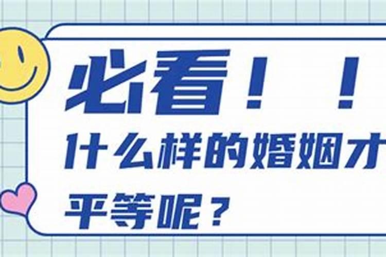 风水如何化解夫妻关系的方法