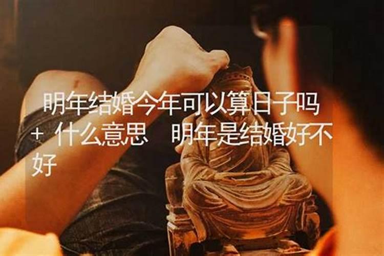 可以帮我算一下婚姻吗