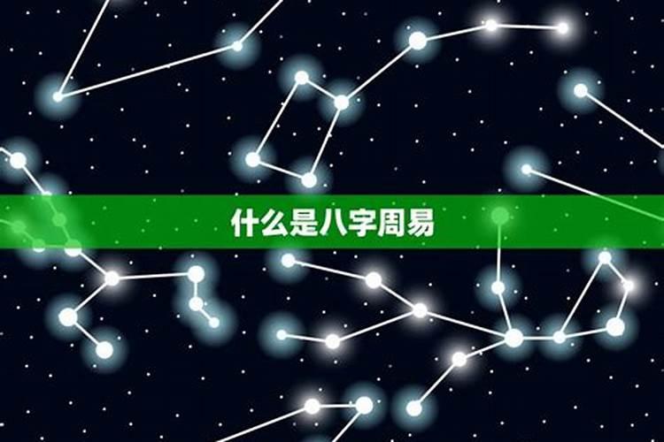 2023年生肖犯太岁表格