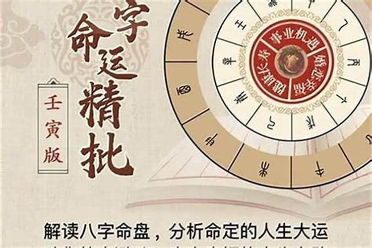 什么叫做四柱？年月日时柱代表什么