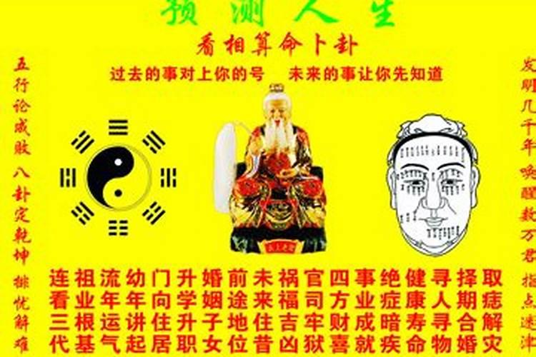 八字算命要加上姓名吗