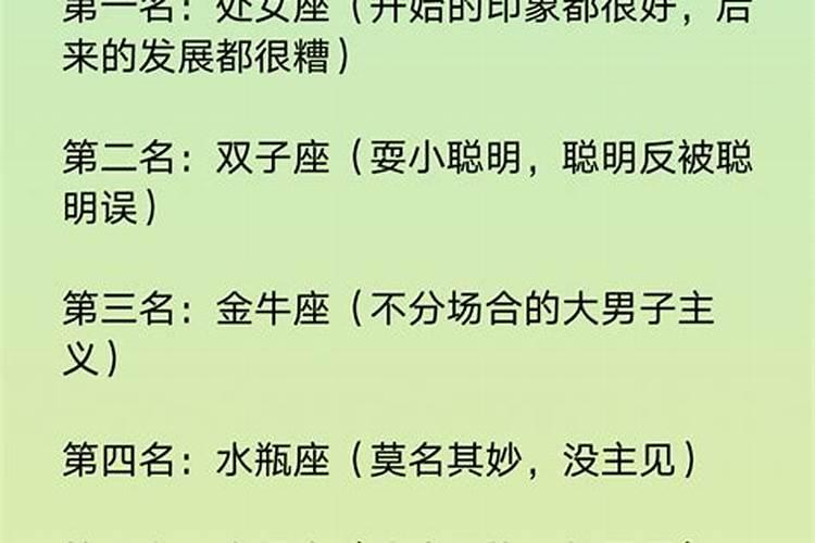 把金牛座的男生惹生气了怎么哄