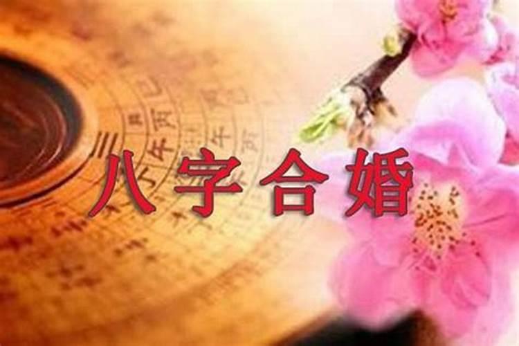 如何看八字喜用神免费