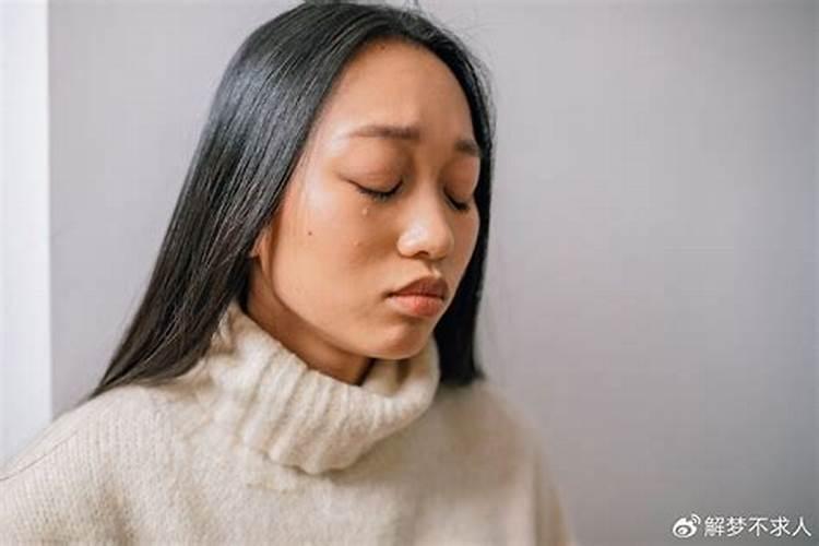 梦见女人哭什么意思