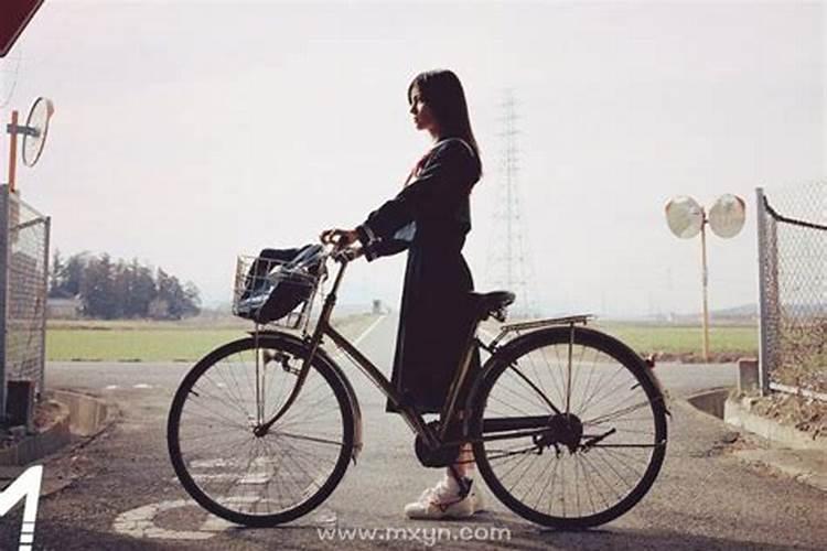 梦见骑车是什么意思周公解梦女人