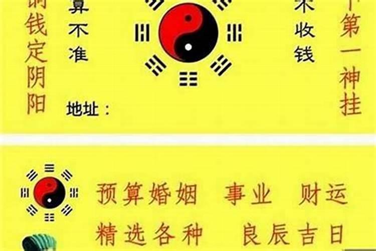 八字合婚结果不好怎么办