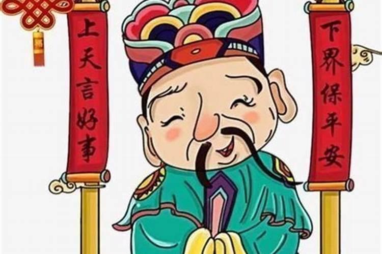 小年祭灶说啥