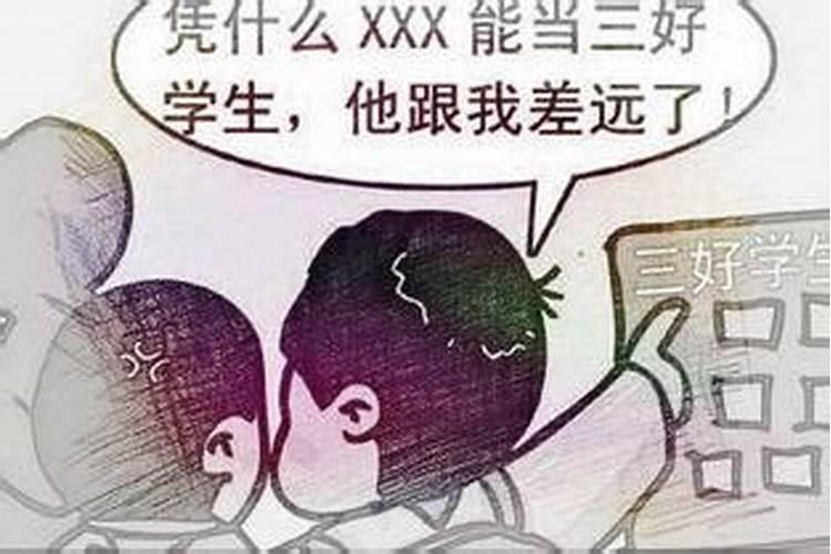 梦见老板突然出现在我家