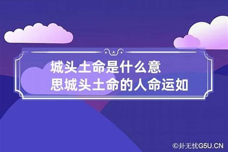 算命给八字有什么影响