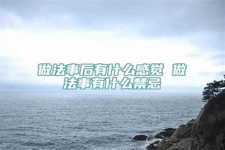 男友父母说八字不合适怎么回答