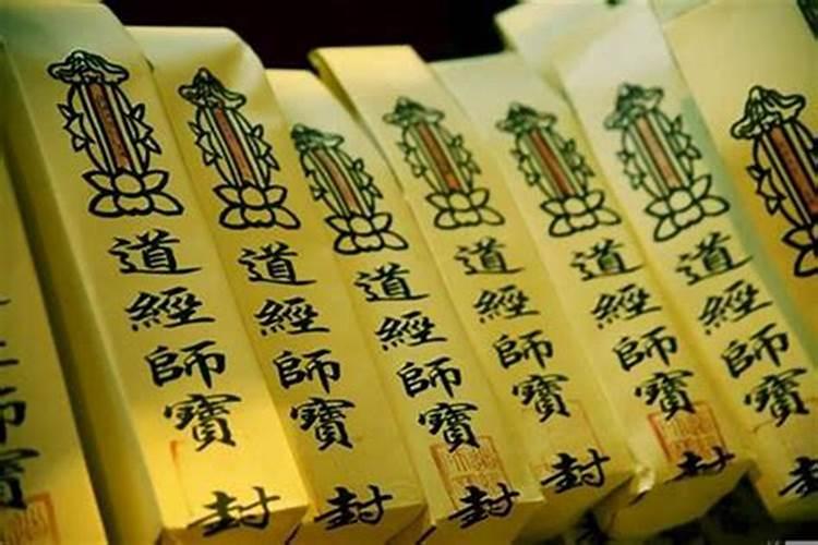 中元节祭祖称谓是什么
