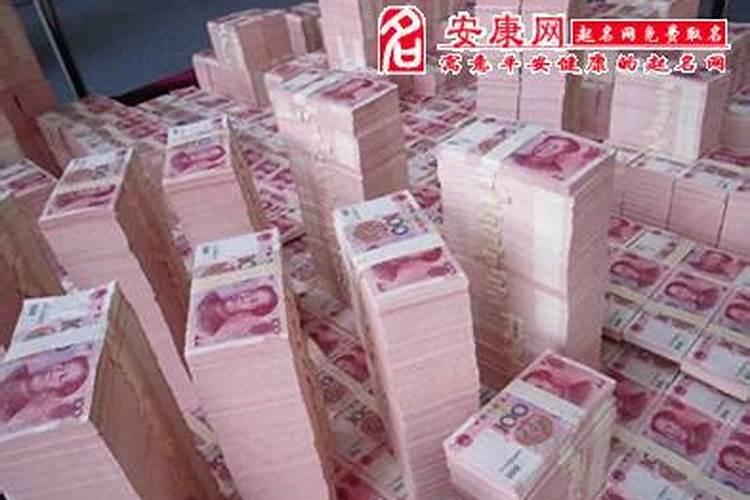 梦见亲人给我很多现金