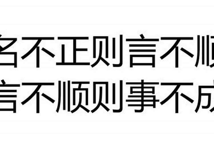 盲派八字取象完整版