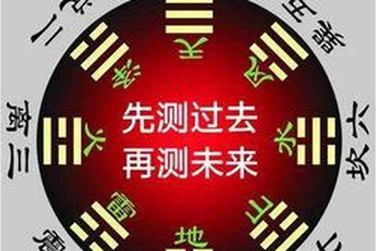 八字不合命中相克的下一句