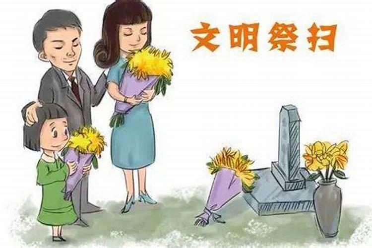 有关清明节来历