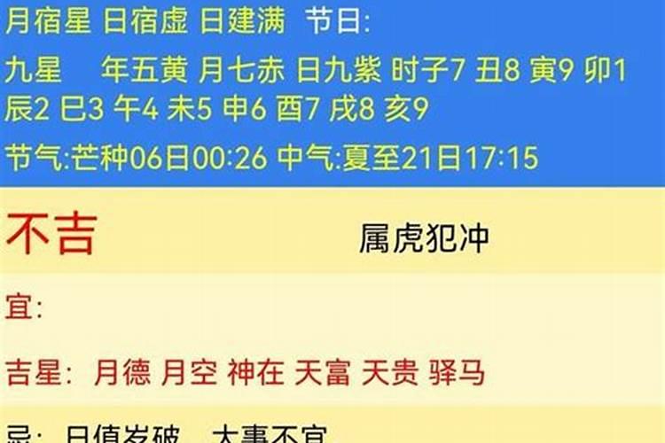 80年的猴9月的运势