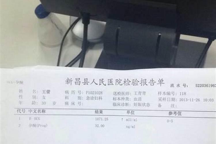 怎么分析八字强弱