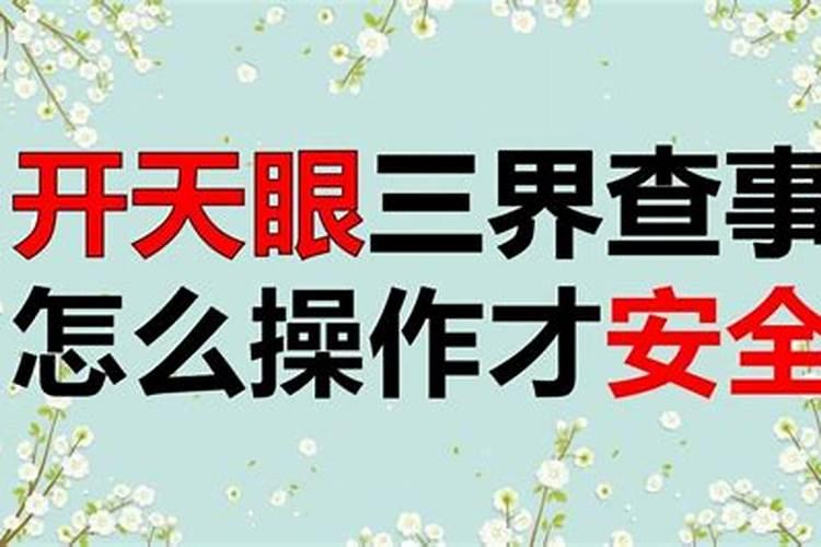 63年属兔今年婚姻运程如何