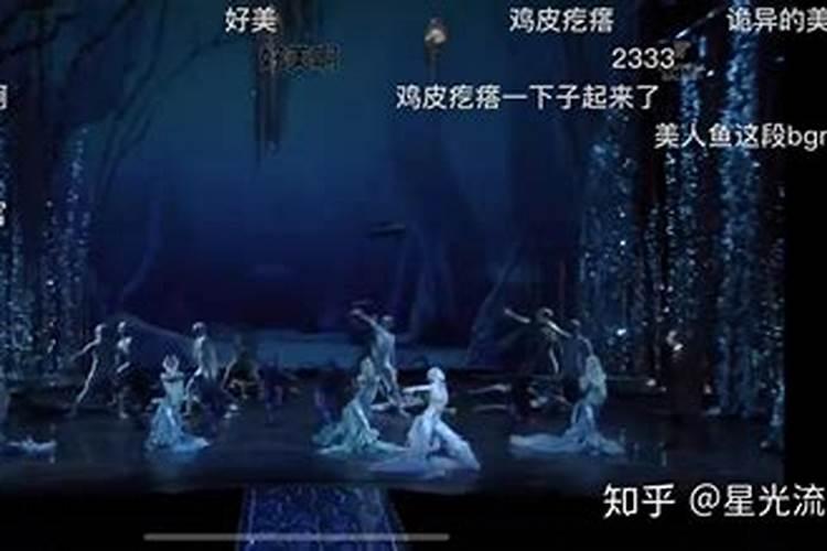 命理大师说谭元元