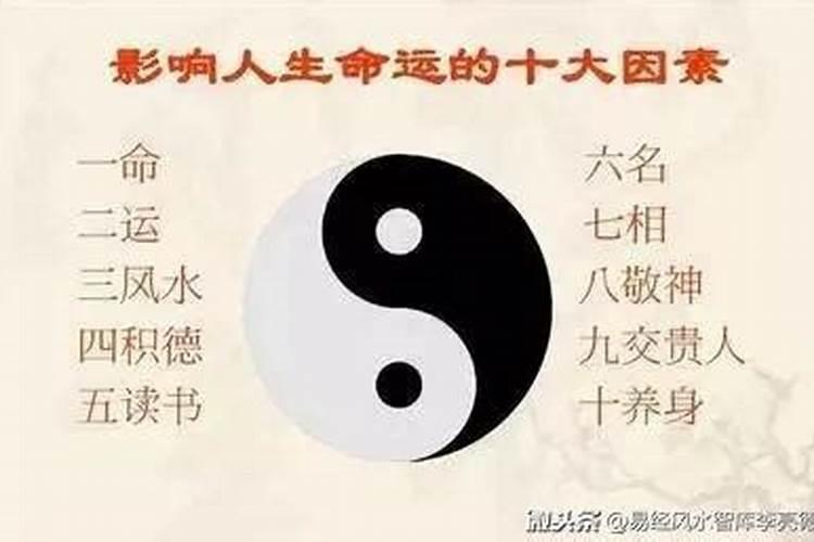 有大师改生辰八字这个靠谱吗