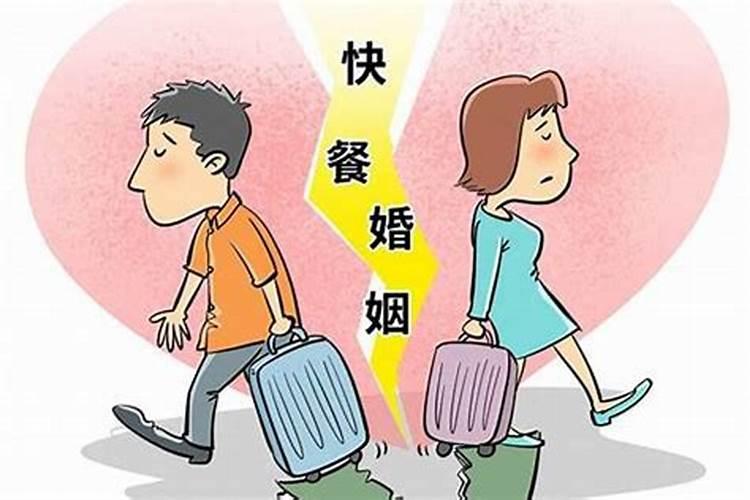 梦见和老公生气离婚是什么意思