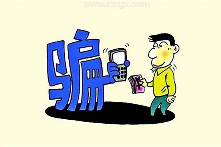 梦见别人财运很好代表什么