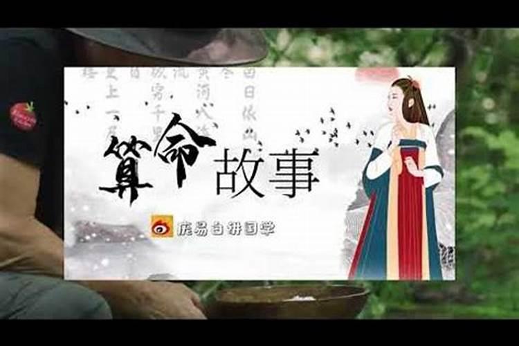 淘宝算命八字准吗