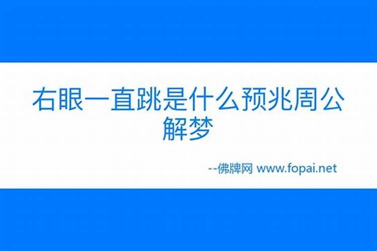 属羊人今年狗年刑太岁如何化解