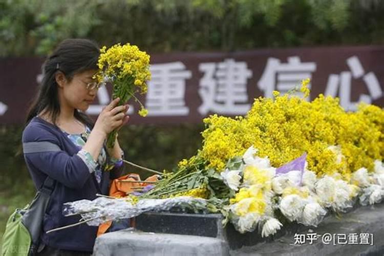 每年祭奠已故亲人的日期