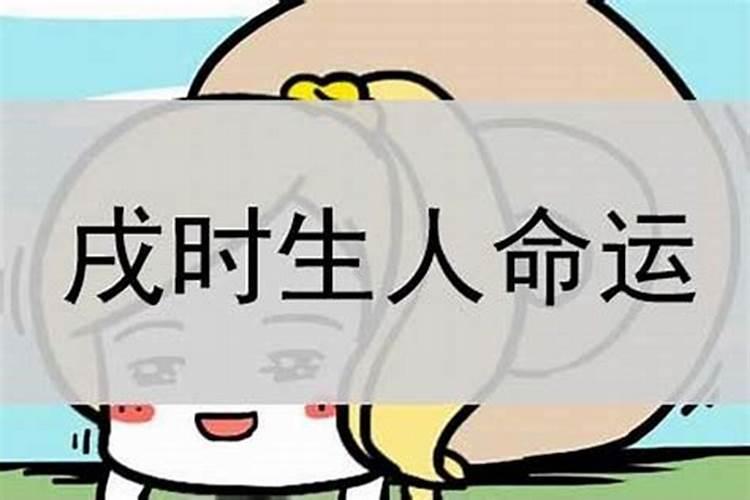 梦见陌生人死了是什么预兆周公解梦