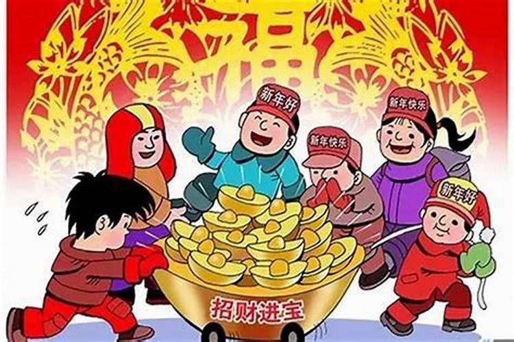 财神请家里财运不好怎么办