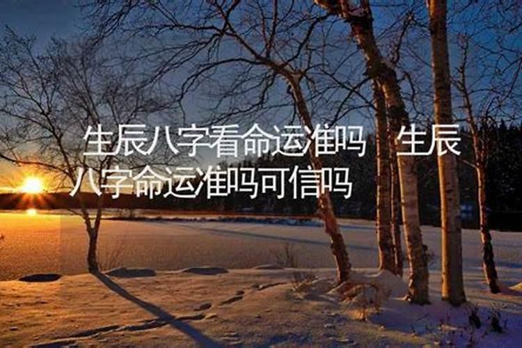 人中怎么看晚年运势