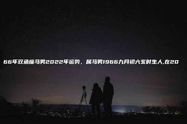 童子命什么时候出生的