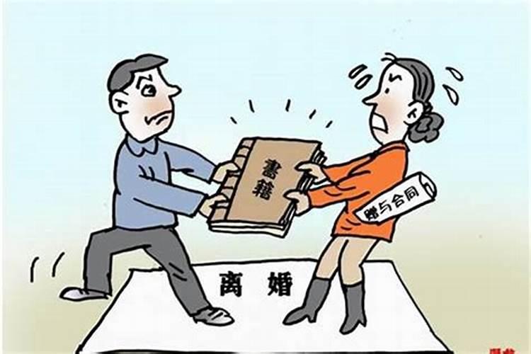 侵害婚姻家庭权利的民事责任