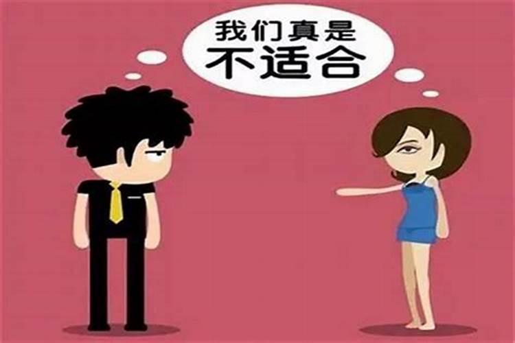 两个人八字合能结婚吗