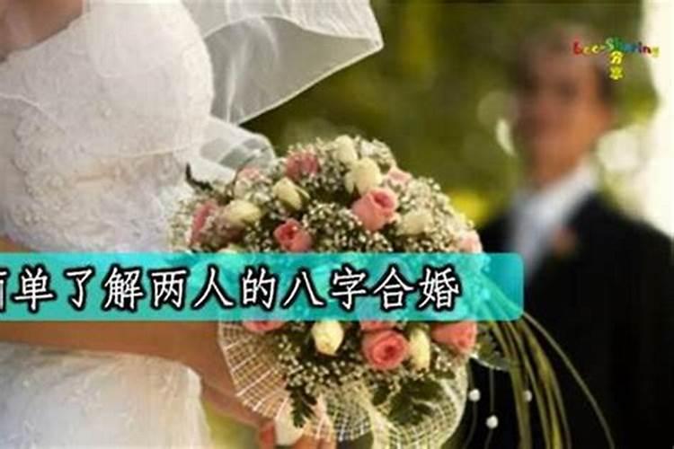 属牛女2023年的婚姻运势如何