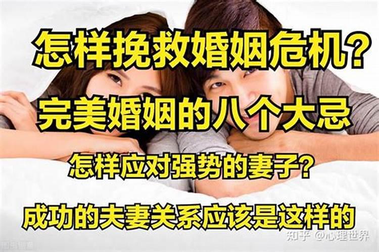 怎样才能算婚姻关系破裂