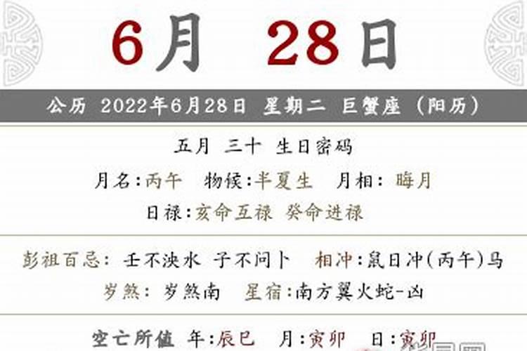 农历三月十五公历是多少号