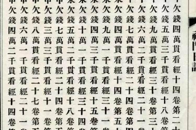 八字算命几岁结婚最好