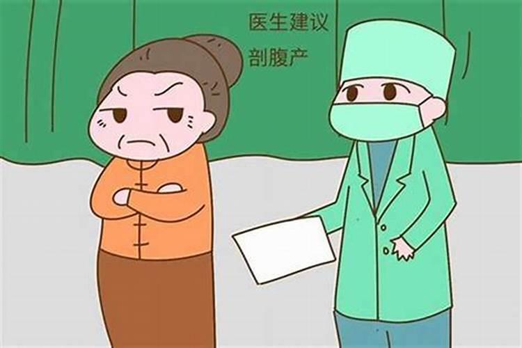 剖腹产的日子算生辰八字吗