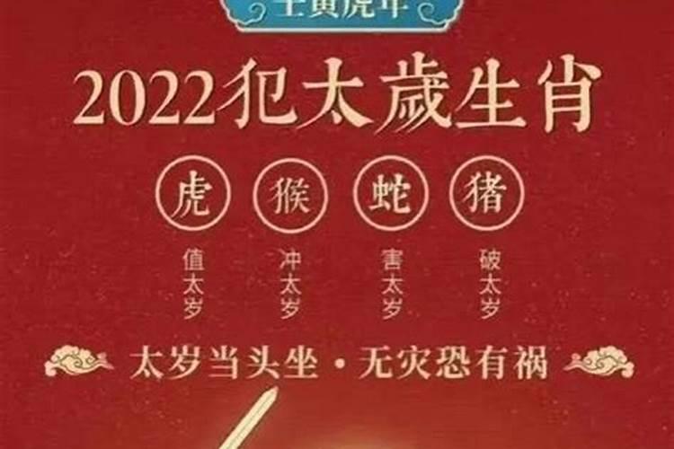 属虎五月份运势2020