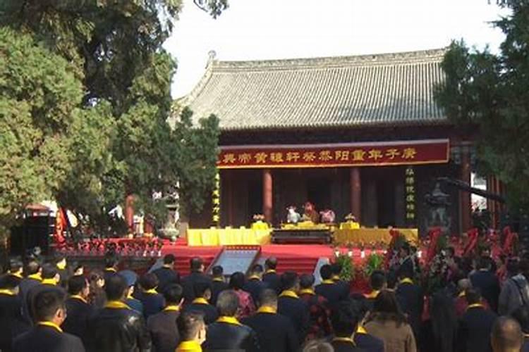 重阳节黄帝陵祭祀演出