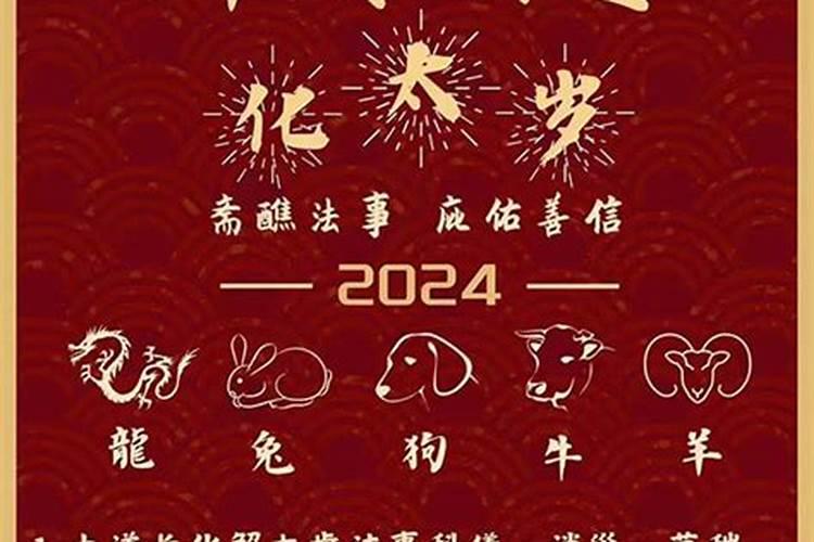 今年夏至是几月几日几点2031年