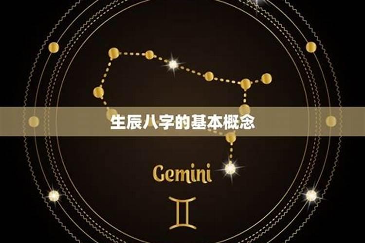 星盘怎么样看出两个人的运势