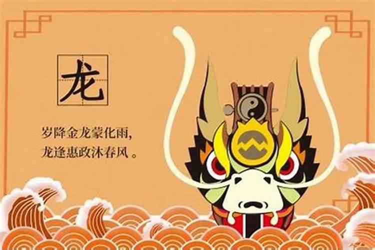 88年三月初九今年运势