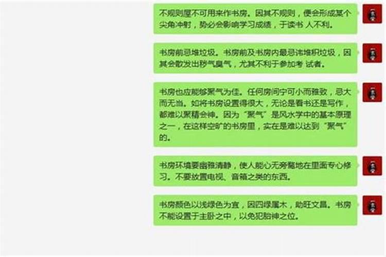 犯太岁要破解吗