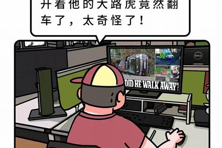 本命年是不顺利吗婚姻