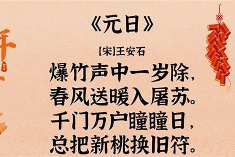 元日是阳历正月初一吗