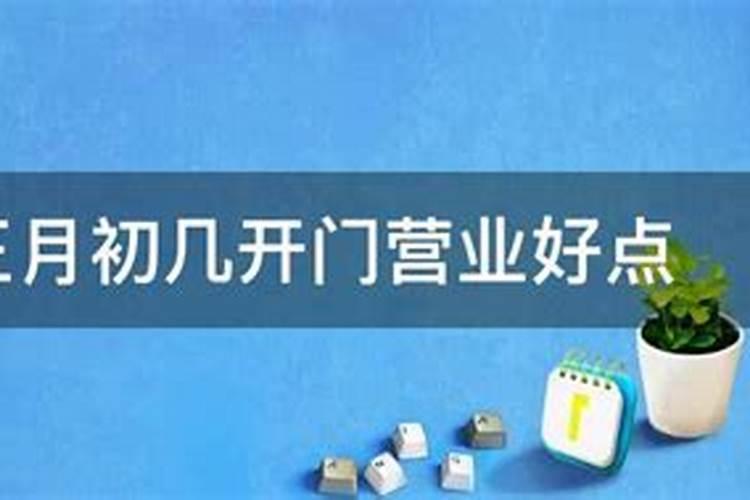 新玛特正月十五几点关门