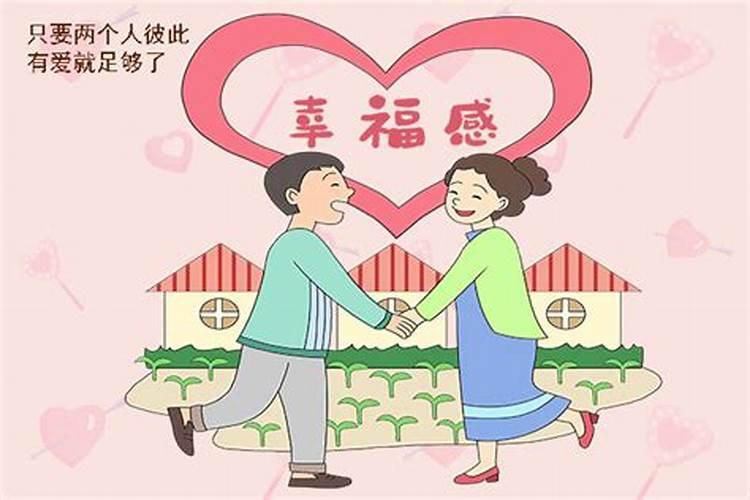 测试这辈子的婚姻